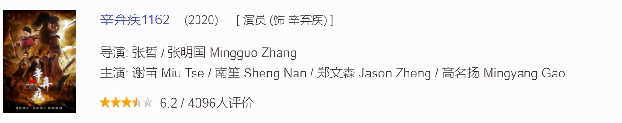 王晶拍烂片拯救港片市场,王晶2017新片