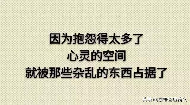 当你累了的时候就停下来歇一歇吧,累了我们就停下来歇一歇