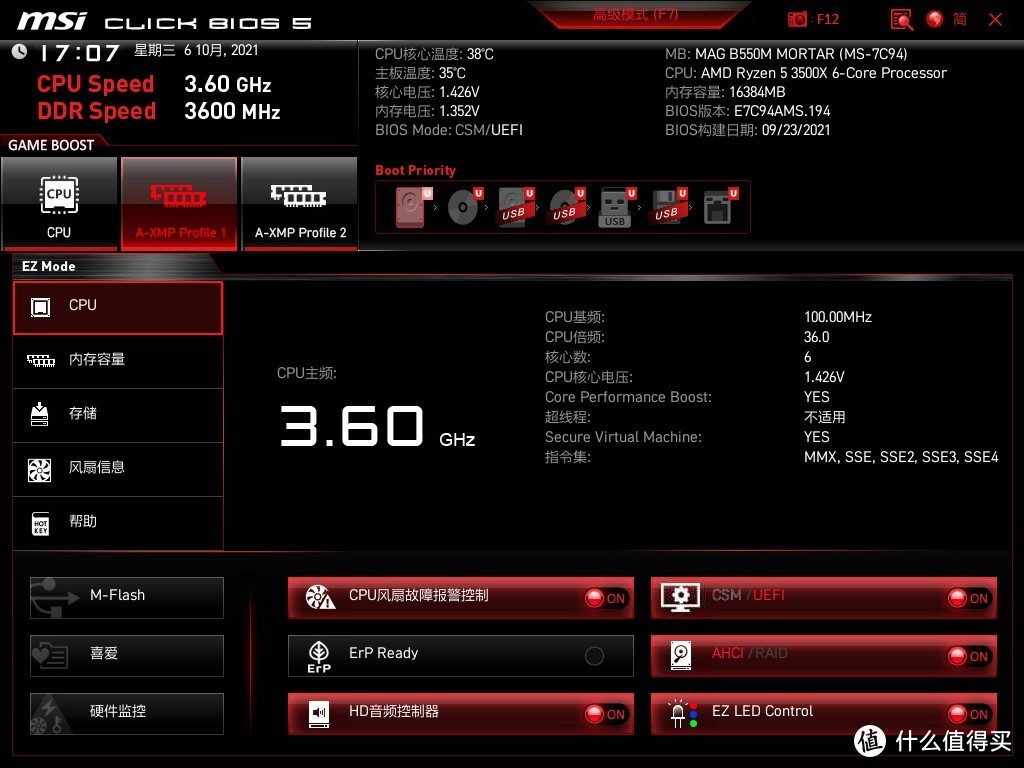 windows11怎么安装solidworks,如何安装windows11正式版