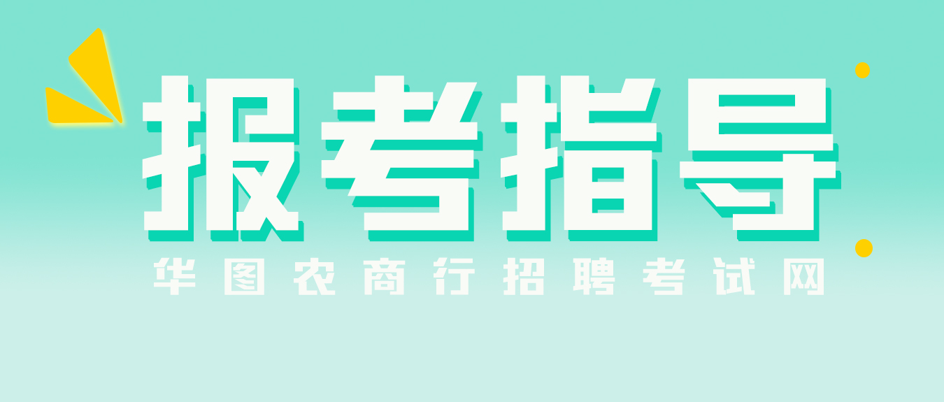 农信社待遇好还是银行待遇好,湖北农信社怎么样