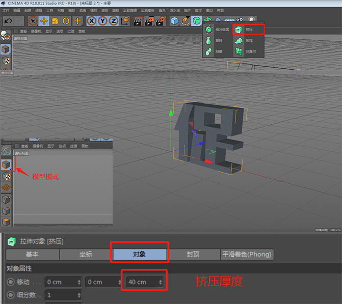 photoshop制作海报需要用哪些工具,ps教程电商美工活动促销海报上集