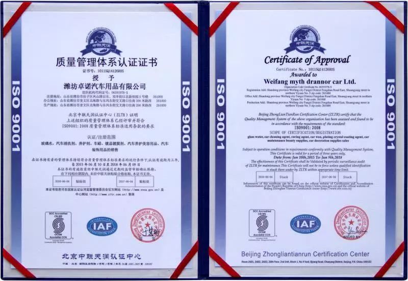 番禺南村全车镀晶多少钱,番禺君星汽车美容镀晶