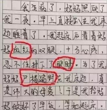 未来亲家把小孩接走,未来亲家能把闺女接走吗