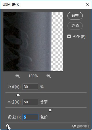 电商产品修图教程,电商快速修图调色