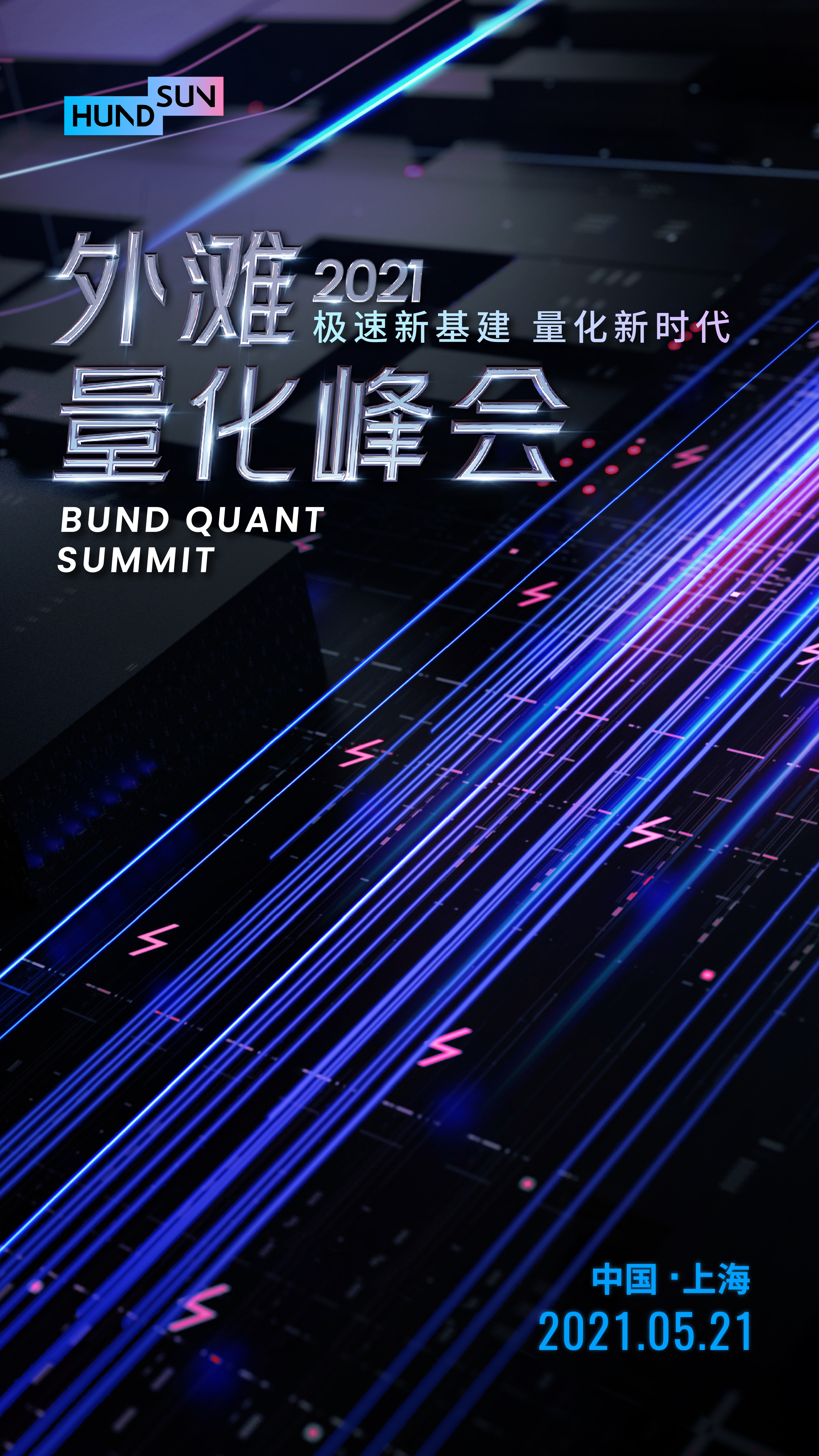 恒生高性能ldp,恒生电子高性能