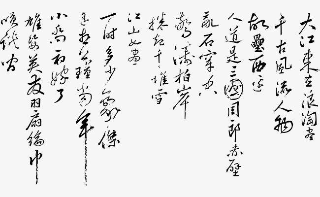 古文常识入门必练,古文入门从零开始学