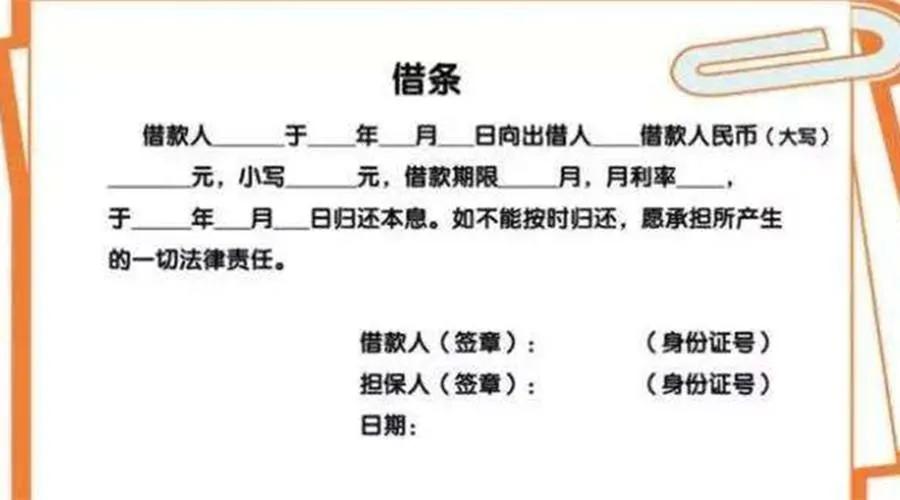 欠钱不还死不承认了该怎么办,欠钱不还怎么办如何解决