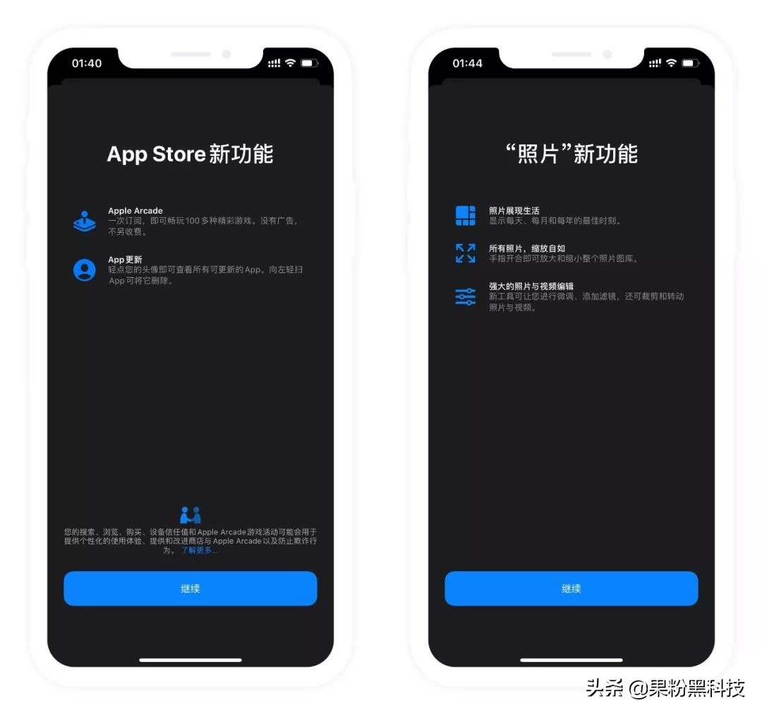 苹果xr升级ios13动态壁纸,ios13xr动态壁纸