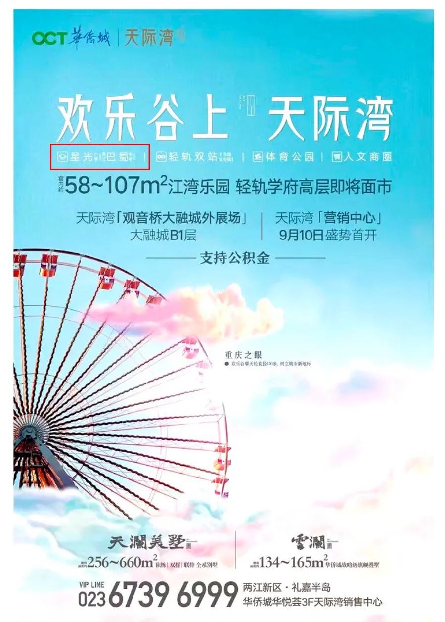 重庆两江新区礼嘉实验小学怎么样,两江新区礼嘉实验小学启用新校园