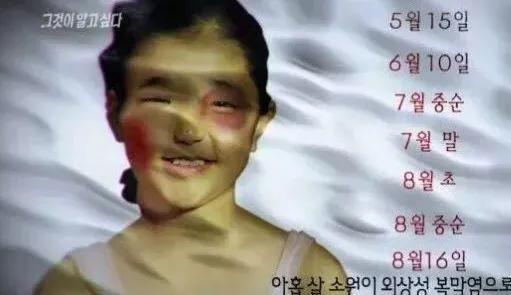 韩国继母打死弟弟电影大结局,韩国电影男孩被妈妈打死