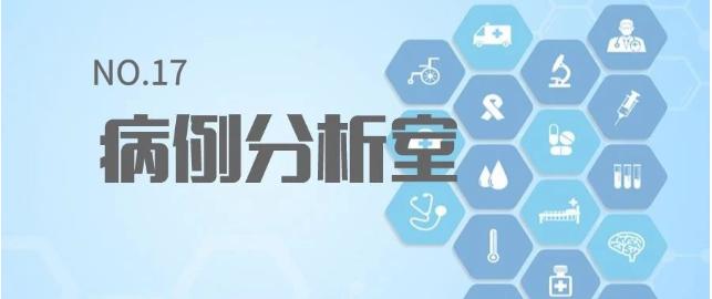 子宫肌瘤的个案病例分析,多发性子宫肌瘤病例分析