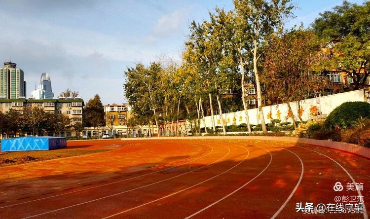 43年了,跟随彭卫东校友的回忆走进济南铁一中那段激情燃烧的岁月