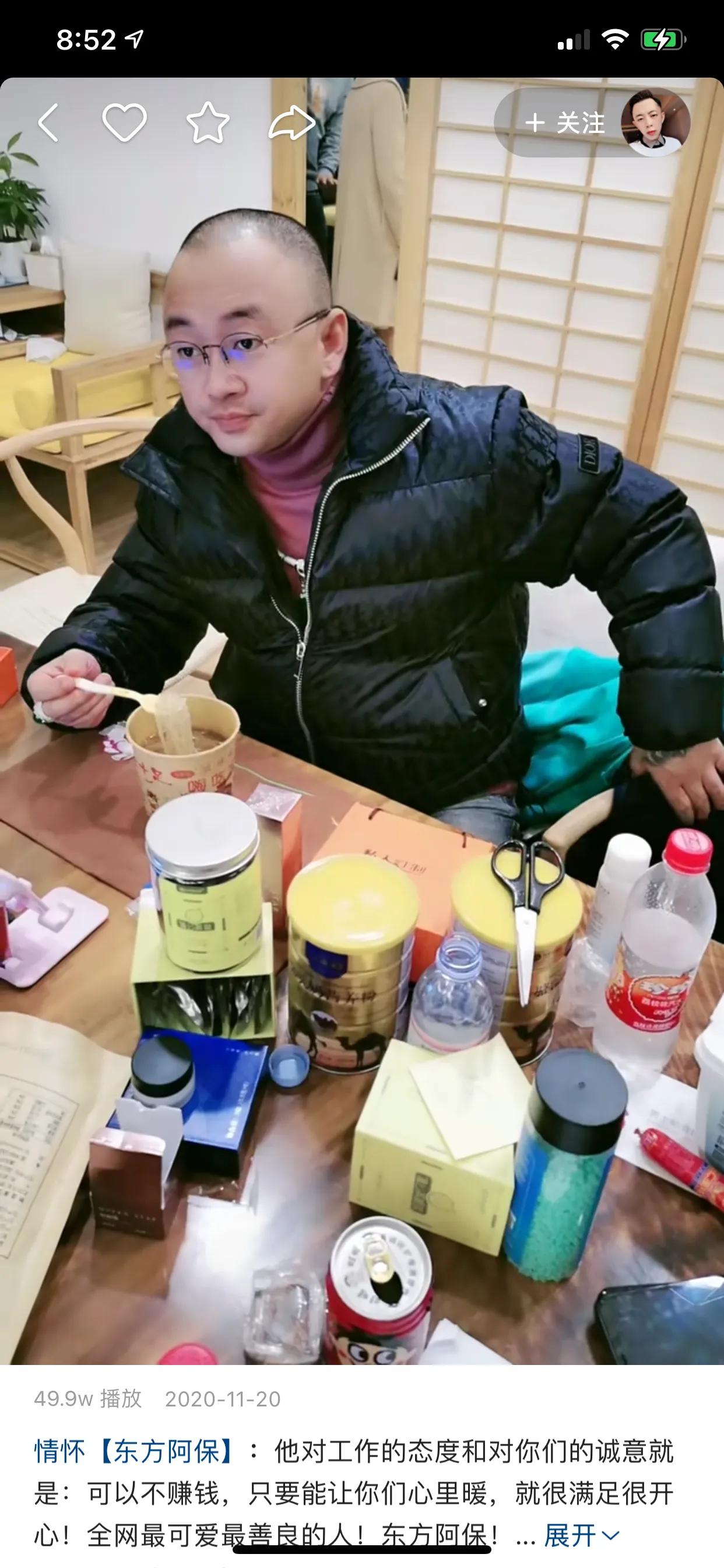 快手男扮女装的十大网红,快手全国十大网红主播