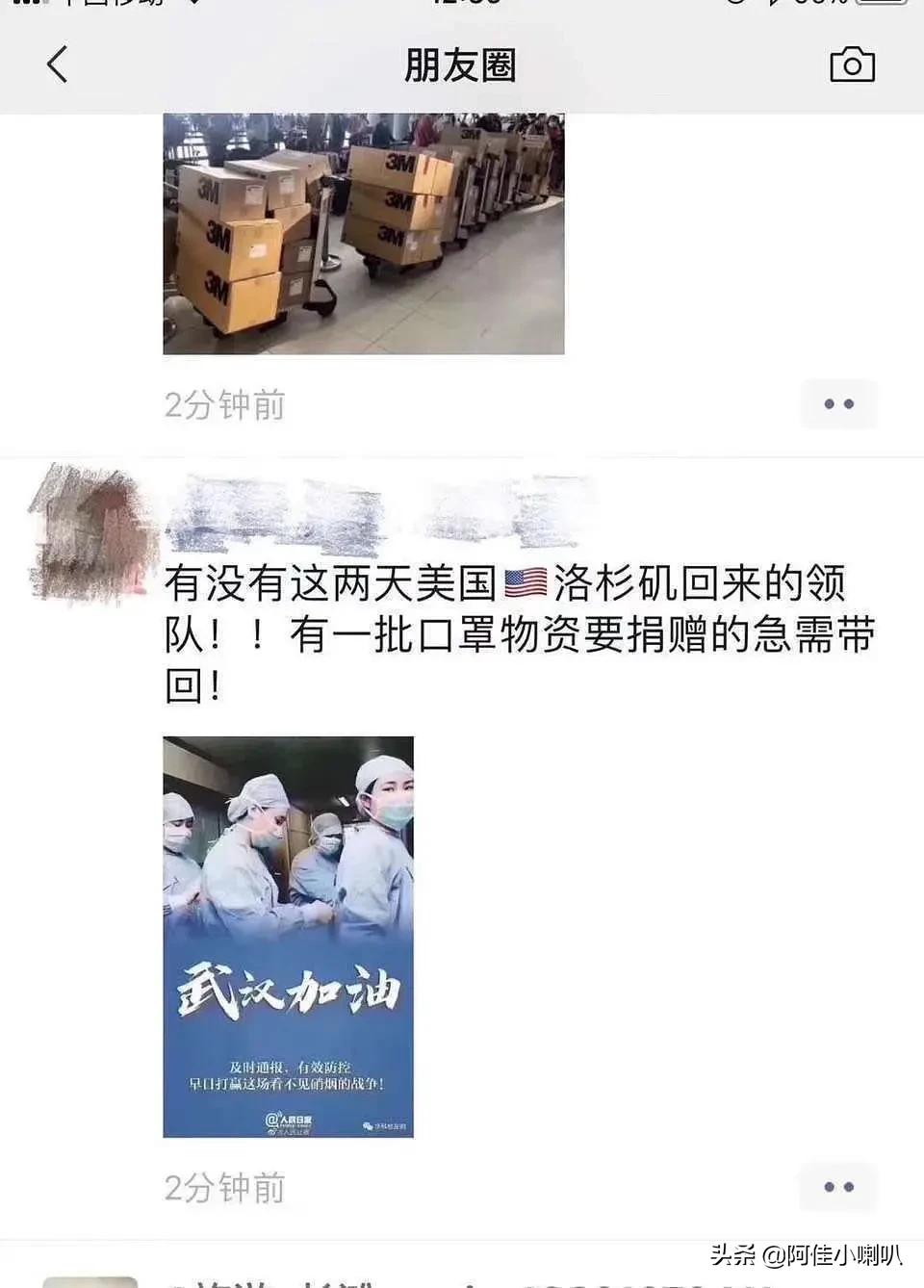 导游领队捐赠口罩,疫情旅游业损失惨重导游转行了吗