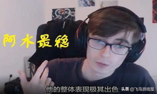 外媒评价ig战胜grf,外网评价ig巅峰