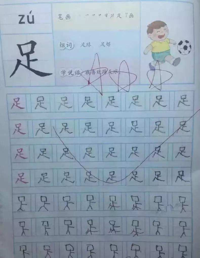 “未来亲家，现在就把孩子接走吧！”这届家长已被孩子写作业逼疯