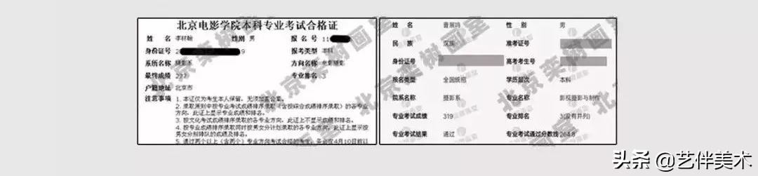 栾树画室宋庄校区,北京栾树画室集训费