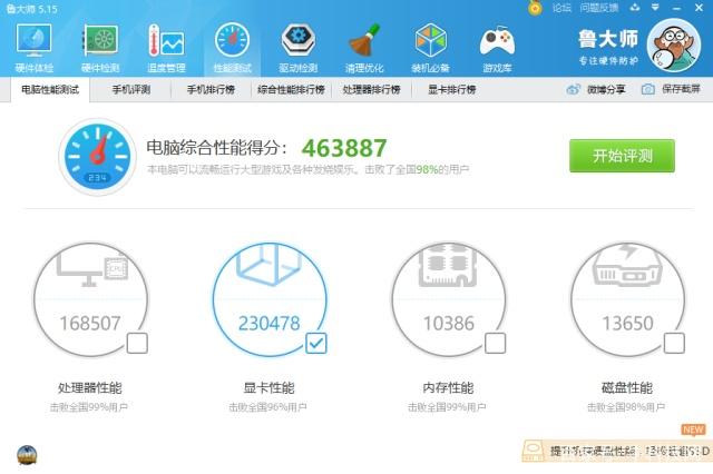 雷神911mt黑武士11代i7-11800h,雷神黑武士电竞显示器