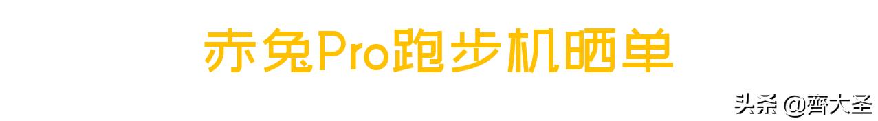 跑步机如何选择合适,跑步机如何选择合适的