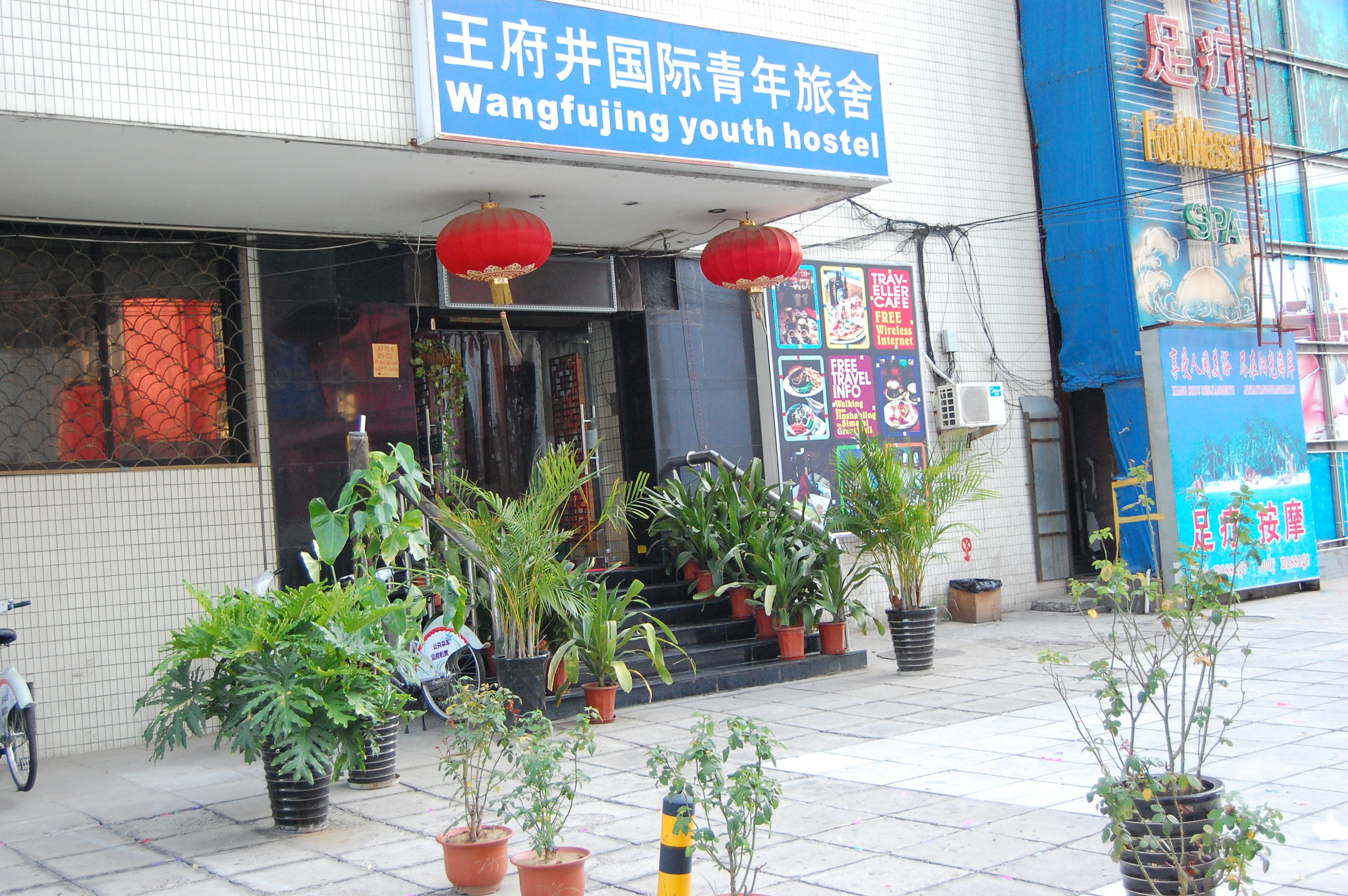 北京2008千山万水,北京游记1000字