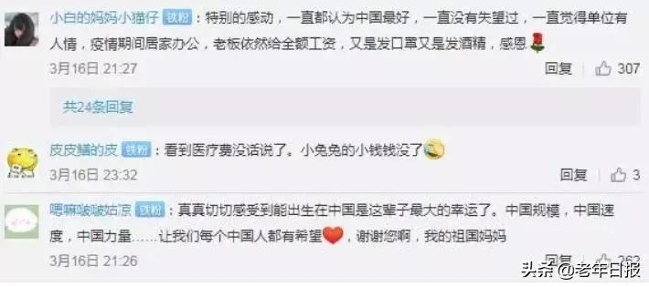 新冠肺炎用安宫牛黄丸治疗案例,新冠肺炎在家自愈案例