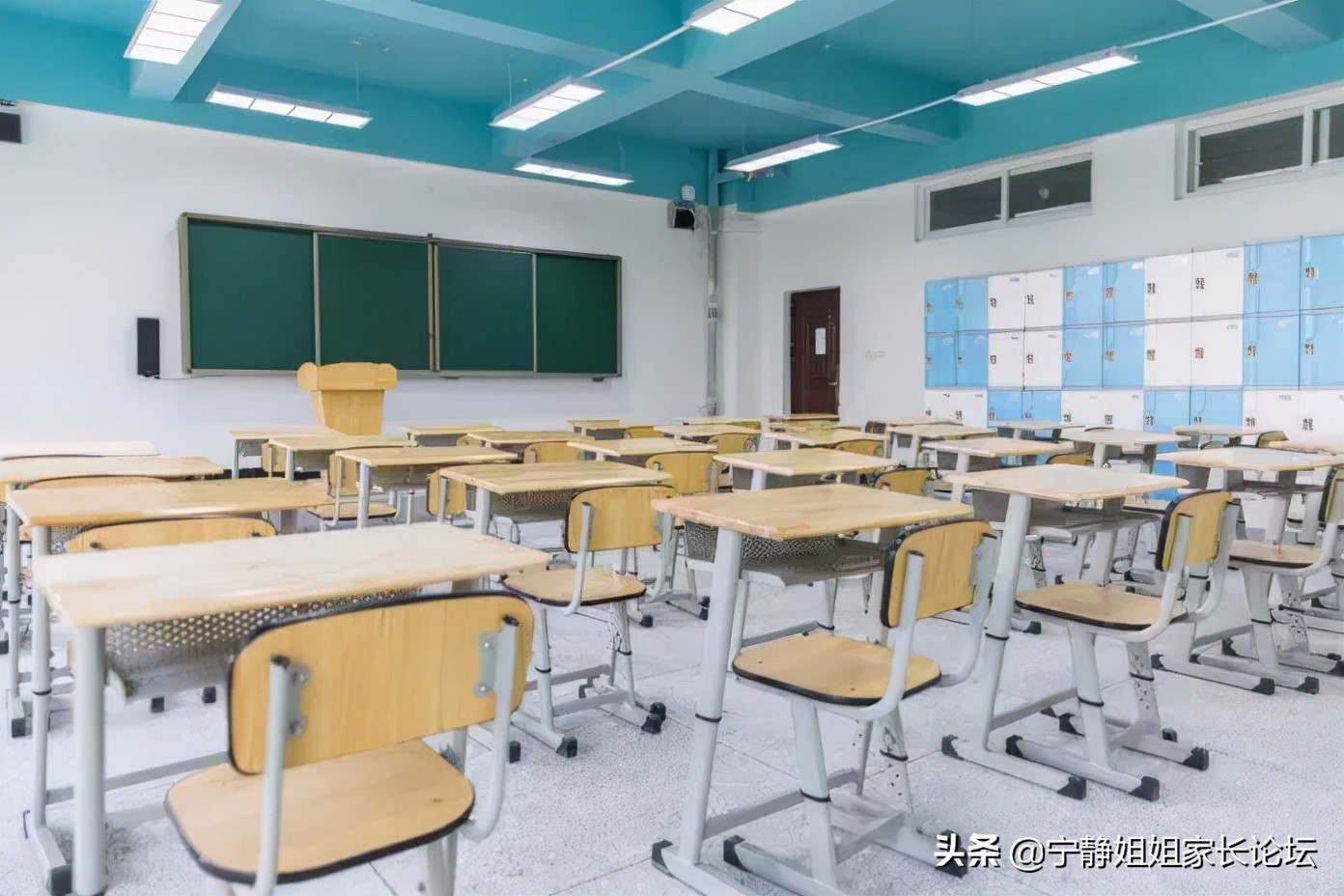 师上学府川派名校