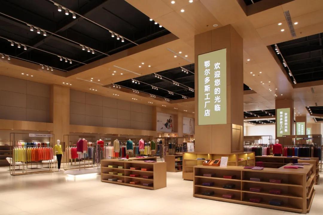 鄂尔多斯互联网电商,鄂尔多斯羊绒衫直播间