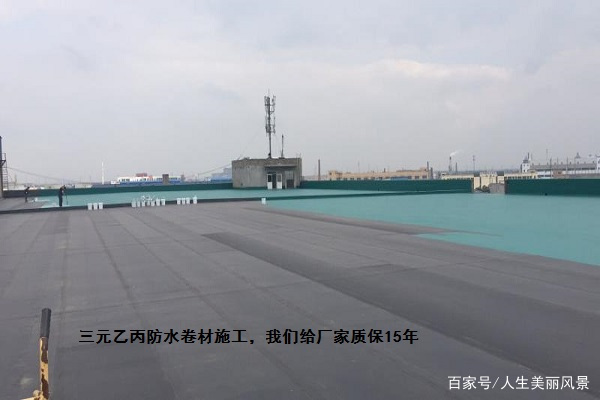 屋顶有光伏怎么做防水,装光伏时屋顶防水一般怎么做