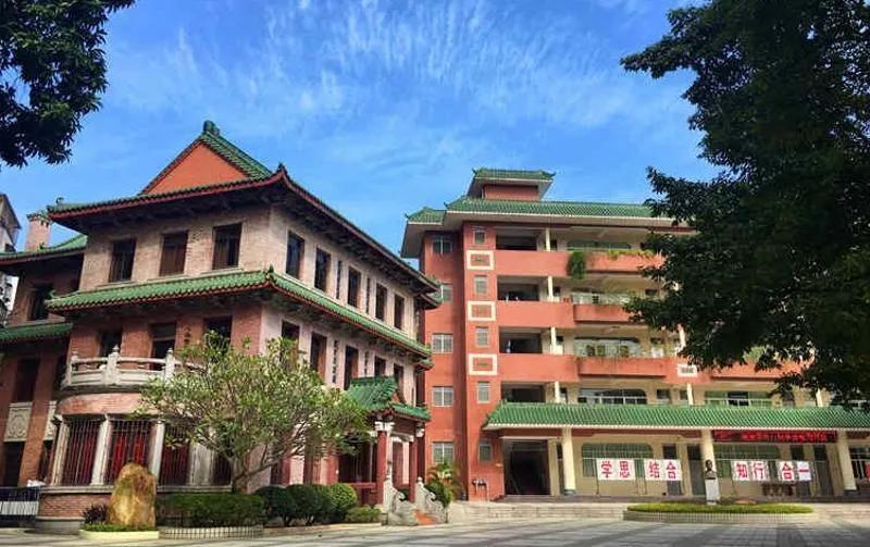 五羊中学事件,五羊中学更名为第七中学