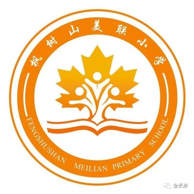 长沙市枫树山集团,湖南长沙实力最强的企业有哪些