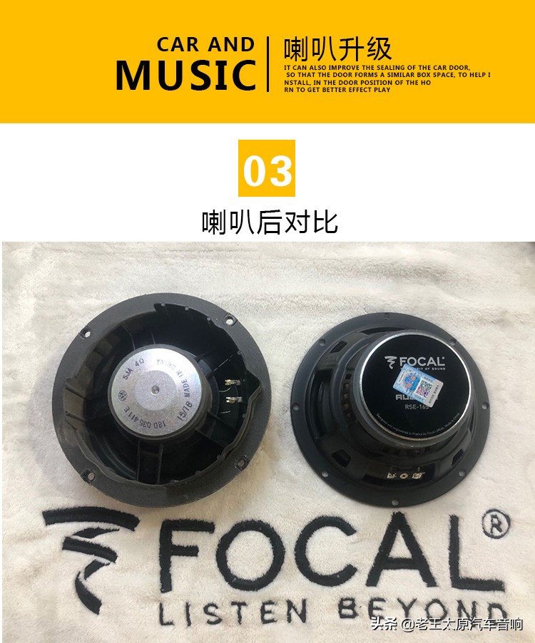 朗逸please音响隔音升级,通州大众朗逸音响最佳效果