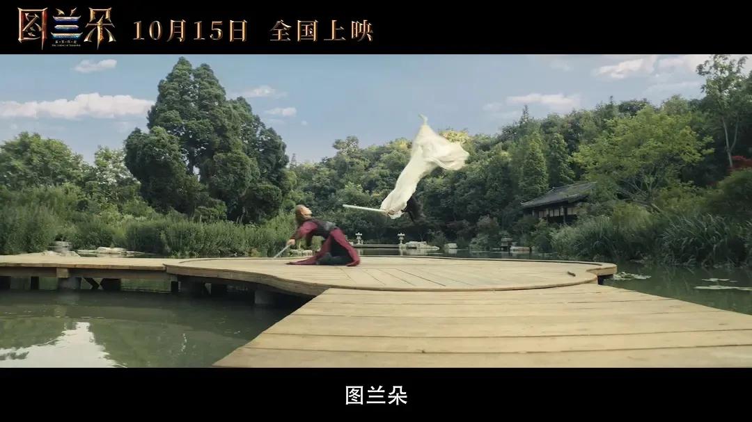 图兰朵魔咒缘起苏菲玛索,图兰朵魔咒缘起观看后评价