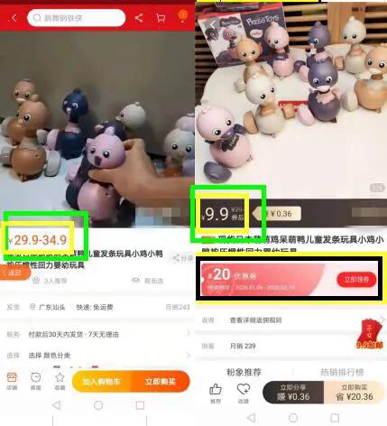 闲鱼新手必看100个技巧,闲鱼的操作技巧和运营方法