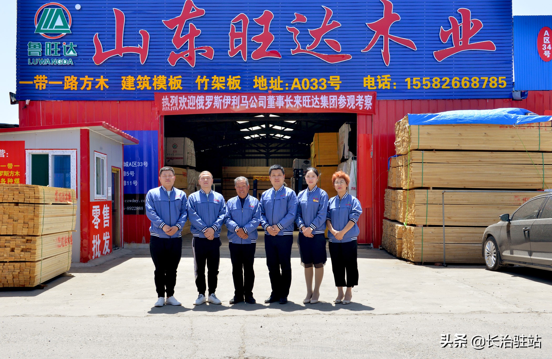 山西旺达新能源有限公司,山西旺达集团