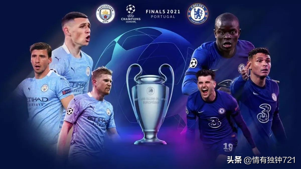 欧冠决赛13-14马德里德比,欧冠三四名决赛皇家马德里vs巴黎