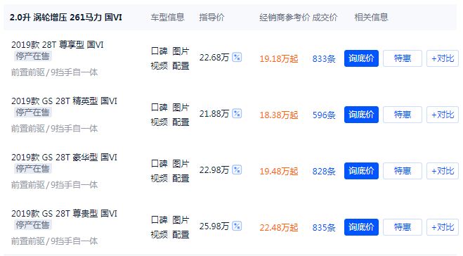 别克新老君威,老别克君威按键功能图解