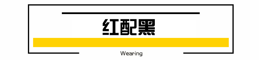44岁赵薇穿浅绿连衣裙,赵薇黑色礼服裙