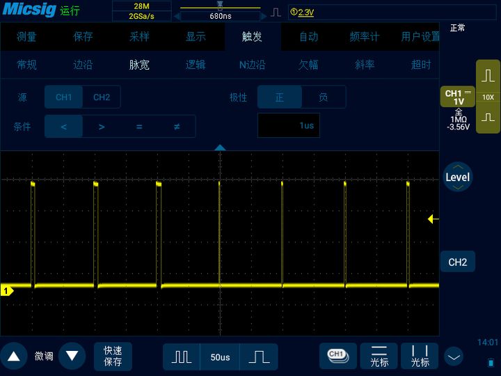 示波器的不稳定波形,示波器波形跳动速度怎么调