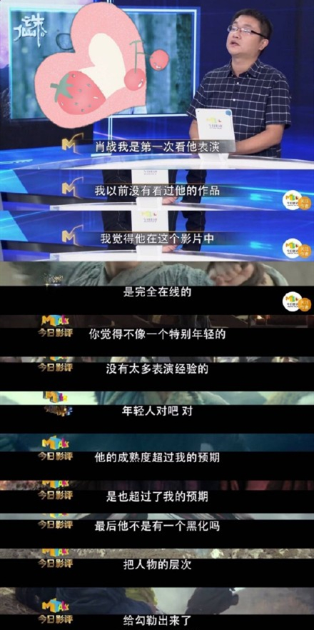 肖战金扫帚奖后续，疑再被业内怒怼，称不反思不接受批评无药可救