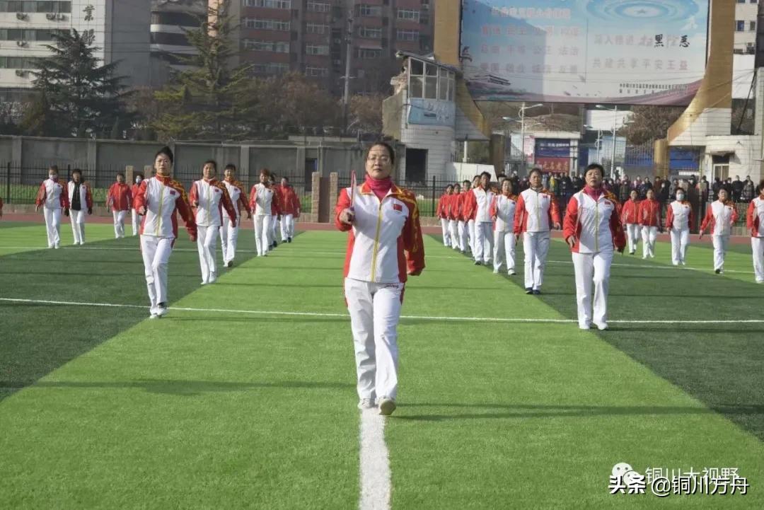 铜川足球比赛开幕式,铜川赛区球赛
