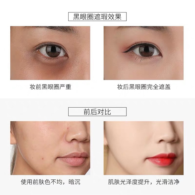 适合遮毛孔的遮瑕,黑皮好用的遮瑕