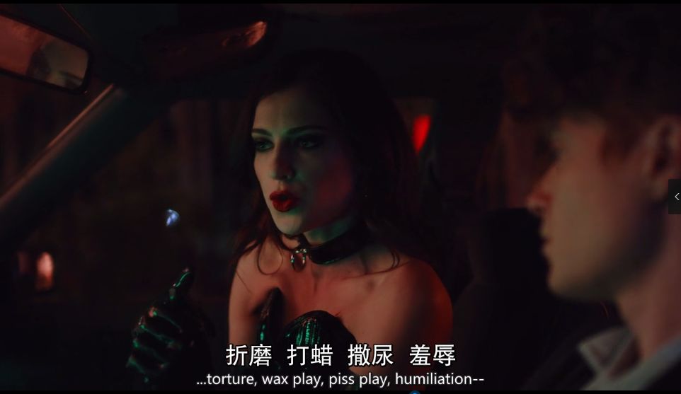 跟它比《五十度》只能算小儿科