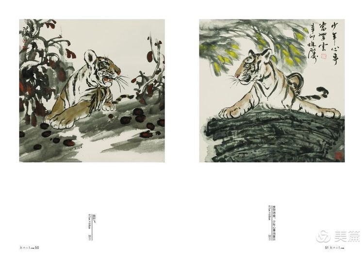 缇庝笉鑳滄敹骞寸敾浣滃搧娆ｈ祻,闄堣阿鐢昏檸