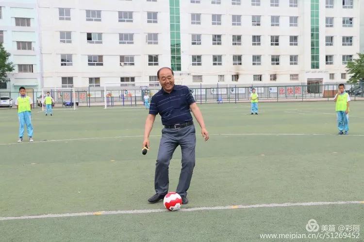 乌兰小*联学**盟第二届“校长杯”校园足球联赛开幕式