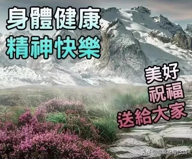 正月十五早上好元宵节快乐图片,元宵节好听的祝福语动态图片