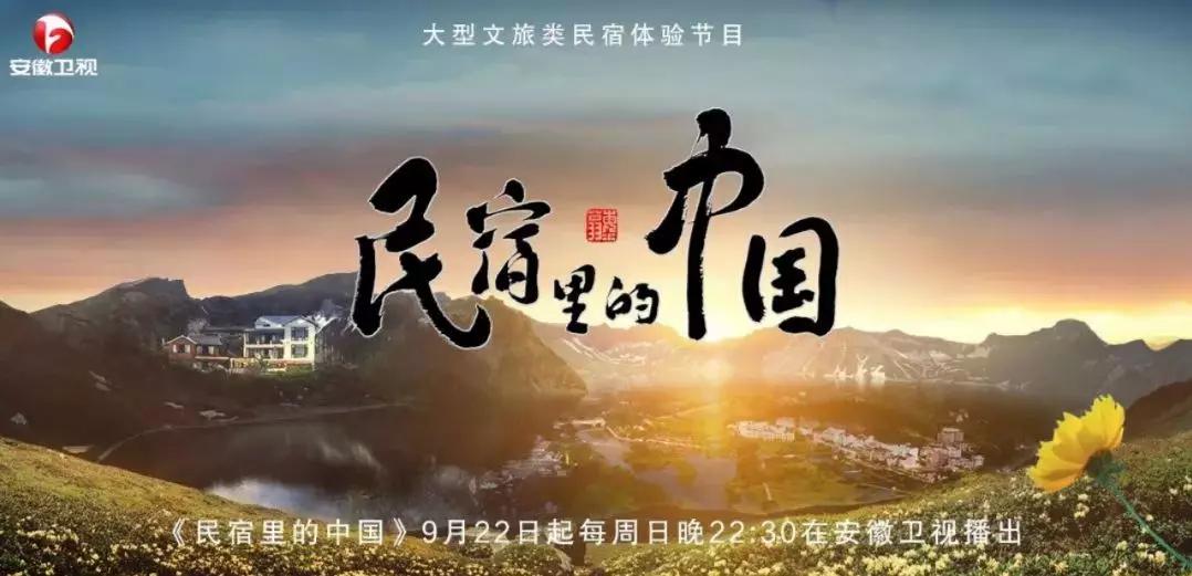 慢综艺之光拒绝剧本测评数十家“顶级”民宿，第一期就是浮云牧场