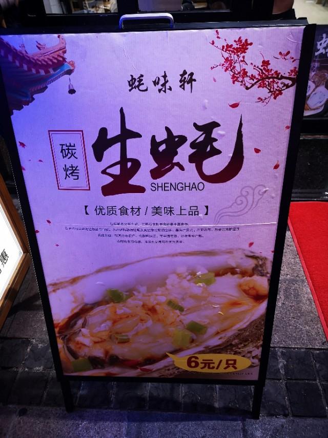 香港西贡游记下,香港最后一天去哪玩好