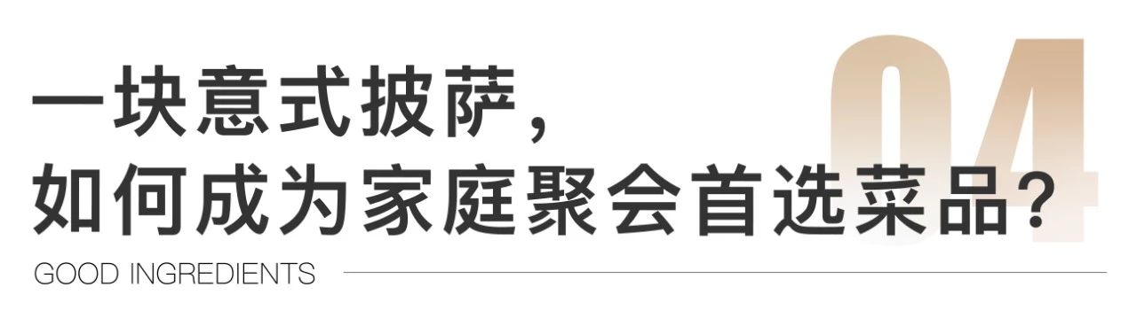 经典案例|董小婉、谭福锅、卢家妈妈……如何炼成爆红品牌？