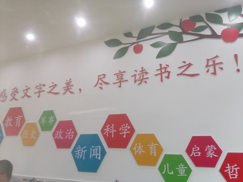 乡村学校生活变化,乡村学校的近几年发展变化