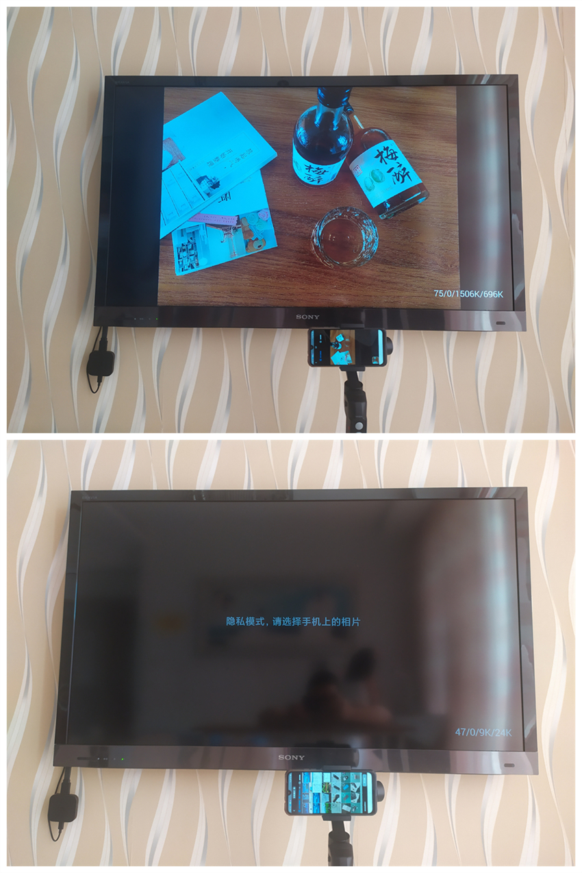 乐播投屏器和乐播投屏有什么区别,乐播投屏电脑只能免费用10分钟